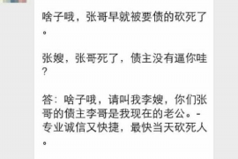 英德为什么选择专业追讨公司来处理您的债务纠纷？